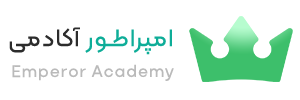 امپراطور